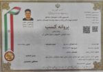 تاف پی سی